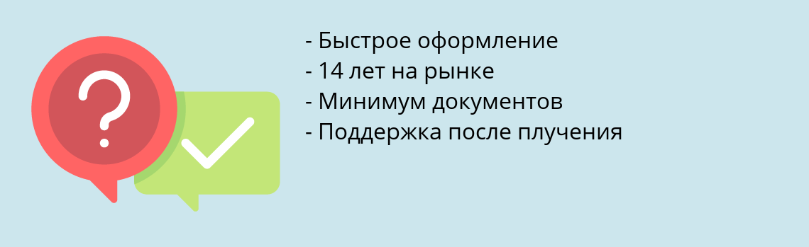 Почему нужно обратиться к нам? Богородск Реестр организаций, проводящих СОУТ – эксперты по специальной оценке условий труда